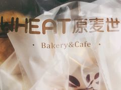 -原麦世家(府琛大厦店)