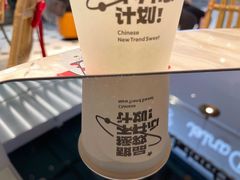 -丹礼糖甜品