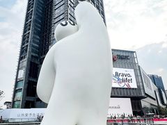 -东莞松山湖万象汇