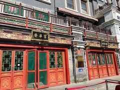 -富华斋饽饽铺·宫廷糕点·伴手礼(护国新天地店)