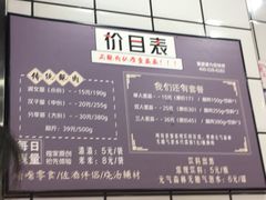 -童婆婆酥肉(双楠店)