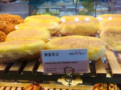 -爱维尔阳光蛋糕(独墅湖邻里中心店)