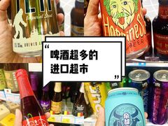 -帝玛进口精品超市D-MART
