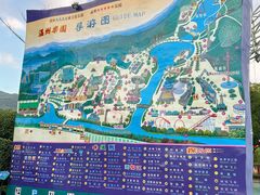 -温州乐园