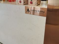 -奈雪的茶(东原悦荟店)