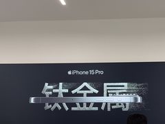 -Apple授权专营店(德汇万达店)