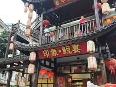 -印象鲵宴·张家界地标美食名片(溪布街店)