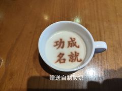 -春满园·邯郸菜发祥地(滏东店)