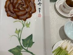 -北京全聚德(王府井店)