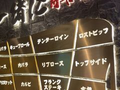 -一绪に寿喜烧自助(世茂广场店)
