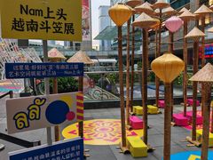 -福田卓悦INTOWN购物中心