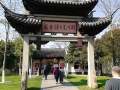 -荆川公园
