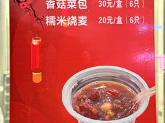 -沈大成(南京东路店)