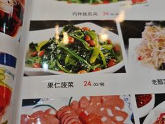 -李连贵熏肉大饼(天通苑店)