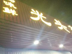 -光头药膳鸡(莱茵小镇店)
