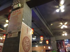 -左陕右甘(亚运村店)