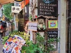 -小河直街历史文化街区