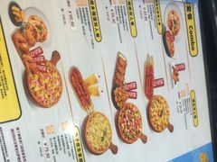 -尊宝比萨(机场店)