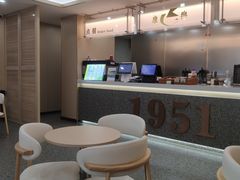 -康乐(滨江道店)