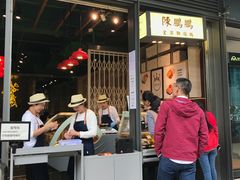 门面-陈鹏鹏潮汕菜(欢乐海岸 海边景观店)