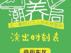 -耿福兴(罍街店)