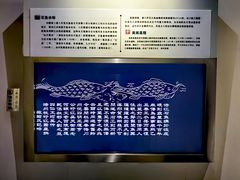-白鹤梁水下博物馆