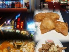 -鑫悦楼煎蟹·16年海鲜大排档