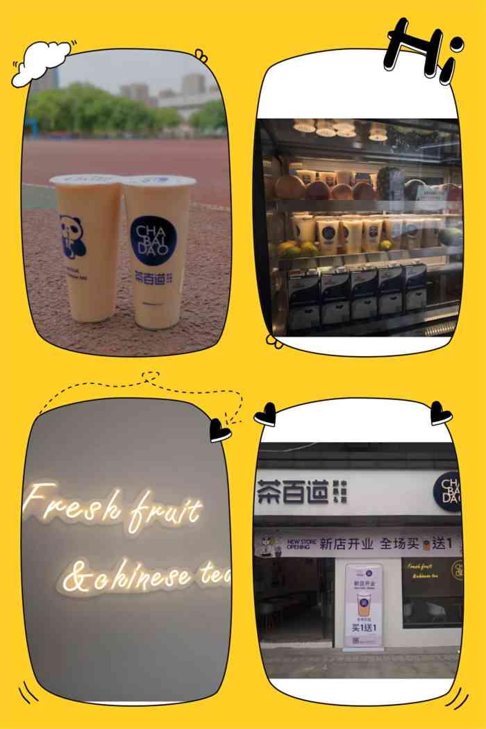 乐研茶(湖大店)