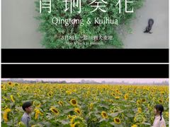 -万达影城(惠济万达广场IMAX店)