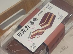 -蒲公英(象山北路店)
