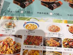 -永兴外婆桥(城中万达店)