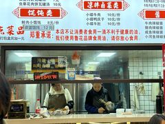 -陶姐冷粉
