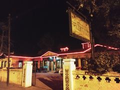 -六国饭店·俄餐·西餐(吊桥公园店)