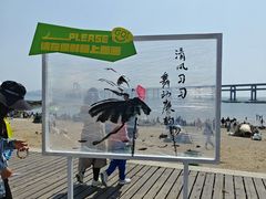 -黑石礁公园