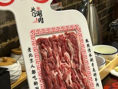 -北门涮肉·炭火铜锅涮肉(什刹海店)