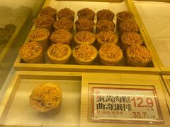 -喜計局·饼行(万象汇店)