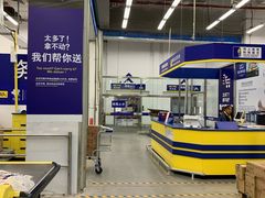 -麦德龙(京顺路商场店)