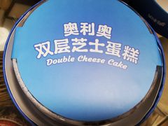 -好利来(紫竹院店)