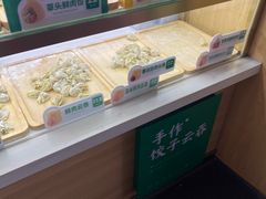-袁记云饺(殷高西路店)