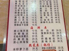 -老王头饺子(孟家店)