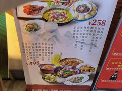 -香山湖家家宴(中山陵店)