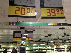 -麦德龙(闵行店)
