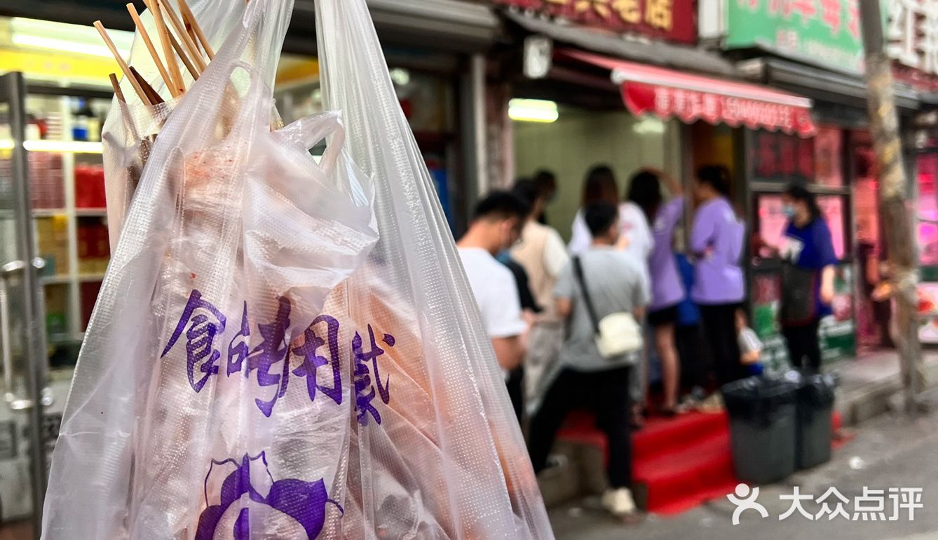 咱就是说没有一次来不排队