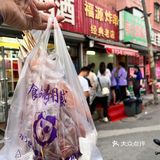 咱就是说没有一次来不排队