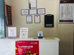 前台-筋骨堂热敷推拿按摩(翠华路店)