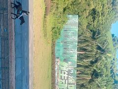 -深圳野生动物园