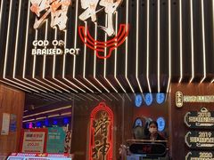 -啫神·广州地标美食(北京路店)