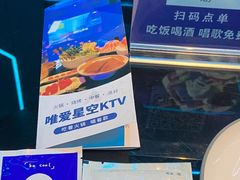 -唯爱KTV聚会餐厅(仙林东城汇店)