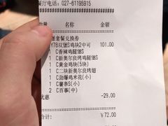 十翅分享桶-肯德基(盘龙奥莱店)