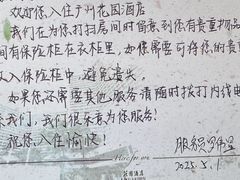 -广州花园酒店